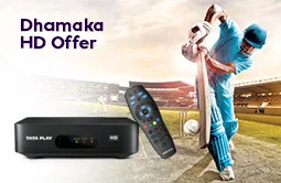 Dhamaka Offer